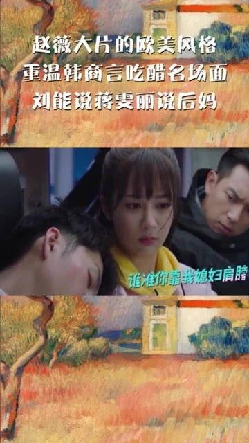 欧美剧吃醋场面图片,欧美剧中的经典吃醋瞬间